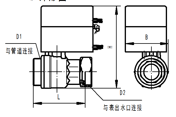 捕獲2.PNG